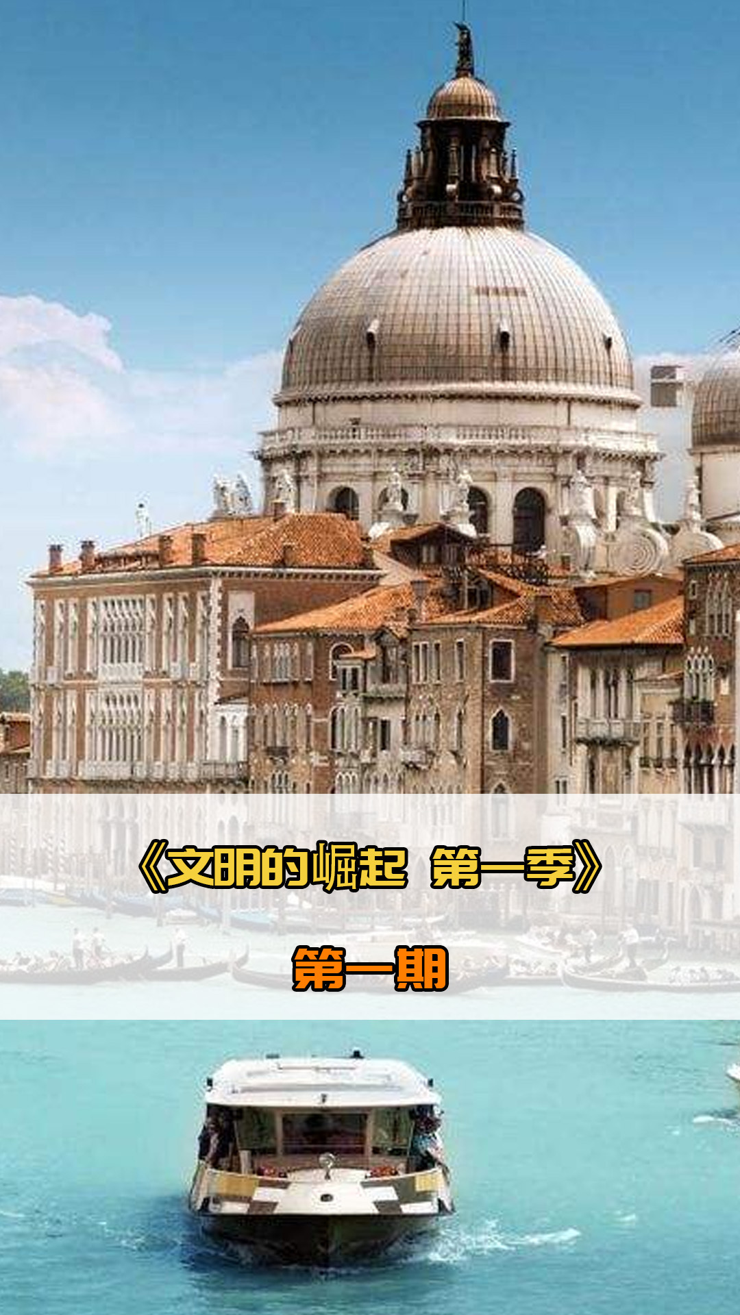 在最