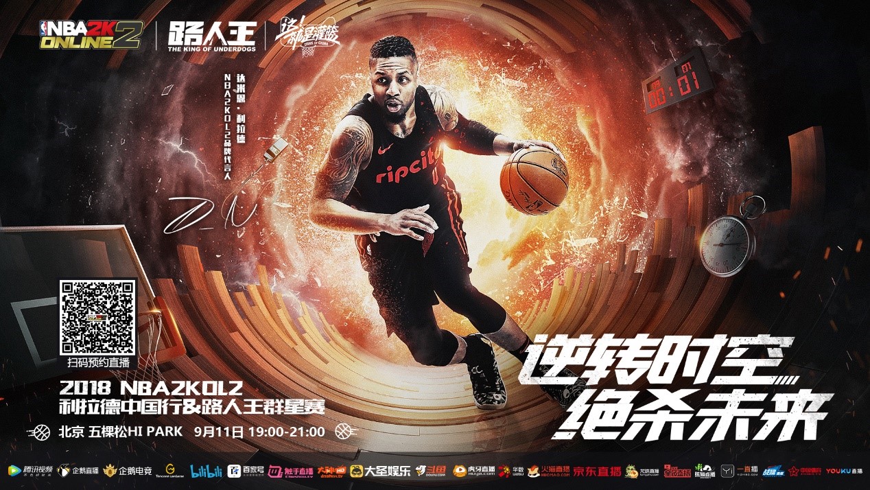 细腻的
