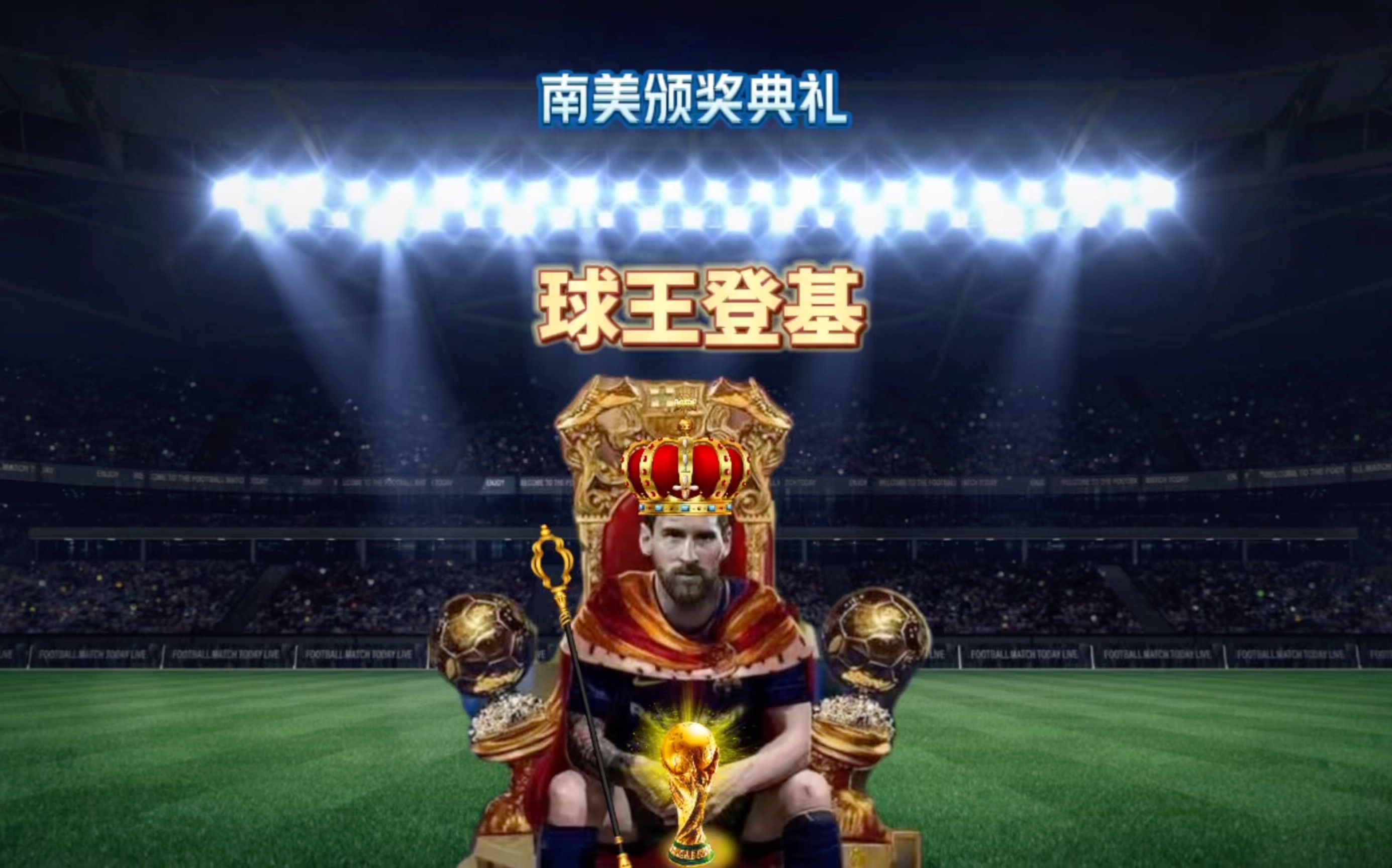 于某一